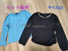 セット販売！バーバリー ロングTシャツ ２点まとめ売り 女の子