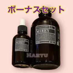 2026年最新】mireyエクセレントオイルの人気アイテム - メルカリ