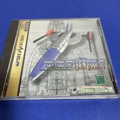 THUNDER FORCE Gold Pack I セガサターン