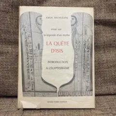 Cours de droit des obligations 2021仏語 Cours de droit des obligations 2021仏語 - メルカリ