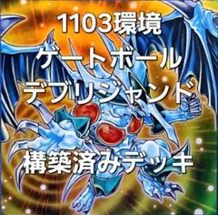 デュエマ 旧環境 殿堂ゼロ アナカラーデッドダムド デッキ