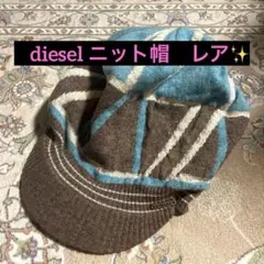 レア✨DIESEL ニット帽子　キラキラ　ラメ入り　メタルロゴ　ユニセックスのサムネイル