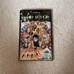 ONE PIECE FILM GOLD 入場者特典　小冊子