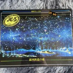 2026年最新】パズル kagayaの人気アイテム - メルカリ