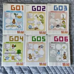 2026年最新】ベネッセ be-goの人気アイテム - メルカリ