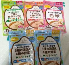 まつやのおかゆ まとめ売り 白米 お野菜 5袋