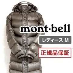 mont-bell モンベル ロングダウンコート ダウンジャケット レディースM