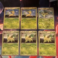 リーフィア 6枚セット