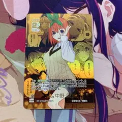 と*く様 五等分の花嫁 中野五月 ISP 可愛さチョモランマ vol7 コミパラ