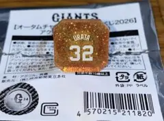 2026年最新】スポーツの人気アイテム - メルカリ
