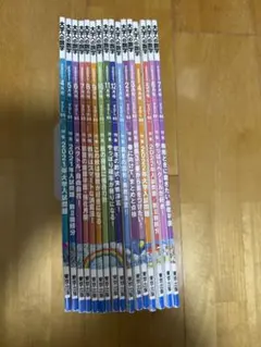 【年度末限定3/31まで】 大学への数学月刊誌2021-2022年セット16冊 2026年最新】月刊大学への数学の人気アイテム - メルカリ