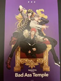 映画 ヒプノシスマイク 特典 ポートレート 中王区 アニメイト - メルカリ
