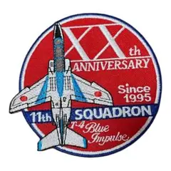 ブルーインパルス 第11飛行隊 30周年記念ワッペン