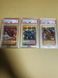 遊戯王　三幻神　プリシク　PSA9 PSA10 3連番 stamp スタンプのサムネイル