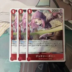 원피스 カード ボニー r