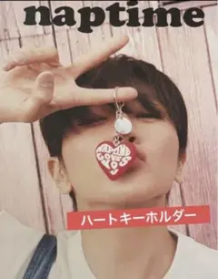 Nissy naptime キーホルダー ハート ピンク 西島隆弘 ナップタイム
