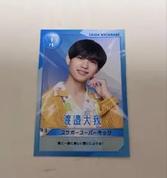 2026年最新】渡邉大我の人気アイテム - メルカリ