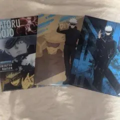 呪術廻戦 五条悟 クリアファイル