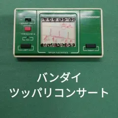 バンダイ★ツッパリコンサート★TSUPPARI CONCERT★レトロゲーム