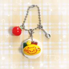 平成女児♡オムライスねこちゃん♡チャームキーホルダー ハンドメイド y2k