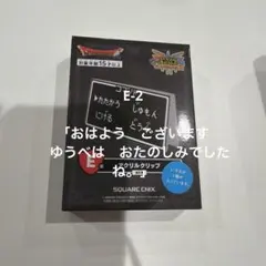 ふくびき所スペシャル コマンド