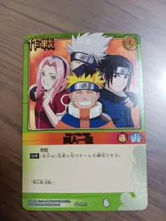 NARUTOカードゲーム 作戦 第七班 出動のサムネイル