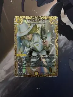 ホワイト・スワン 金トレジャー