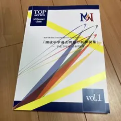 2026年最新】NN開成の人気アイテム - メルカリ