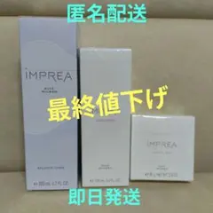 KOSE MILBON インプレア 化粧水 乳液 フェイシャルバー 3点セット