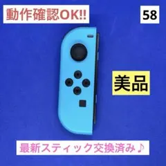 【美品‼︎】JOY-CON（L）ネオンブルージョイコン左