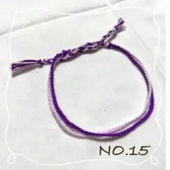 2連ミサンガ　紫 パープル 重ね付け 足首 アンクレット ブレスレット 推し活