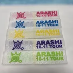 2026年最新】嵐 グッズ 5×10の人気アイテム - メルカリ
