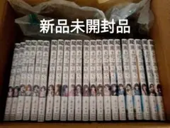 既存全巻初版帯付】アオのハコ 1 〜 23巻 特典あり - メルカリ