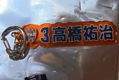 2026年最新】高橋祐治の人気アイテム - メルカリ