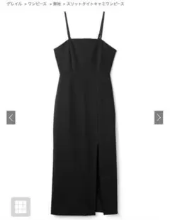 GRL スリットタイトキャミワンピース XS