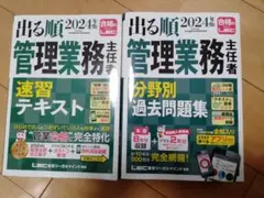 Item thumbnail for item be329c4d-cd5b-453e-bba4-60d84c9dd073