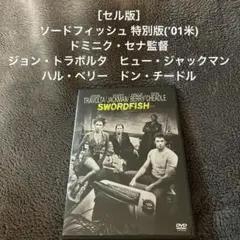 ［セル版］ ソードフィッシュ 特別版('01米) ジョン・トラボルタのサムネイル