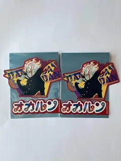 ナムコ　ダンダダン　オカルン　ステッカー　2点セット