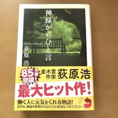 こういち様 リクエスト 2点 まとめ商品