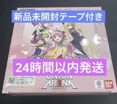 新品未開封テープ付　ユニアリ To LOVEる