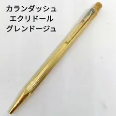 希少 美品 chromatic クロマチック 2色 スターリングシルバー 970