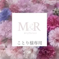 かすみ草ドライフラワー