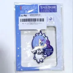 リゼロ オモテウラバー 表裏 ラバスト レム ラム 冬服 ウラオモテ