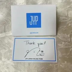 JYP サンキューカード NiziU ニナ