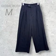 グローバルワーク ワイドパンツ タック入り 無地 黒 ブラック M