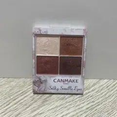 キャンメイク シルキースフレアイズ04
