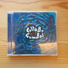 CollaBo GumBos Vol.1