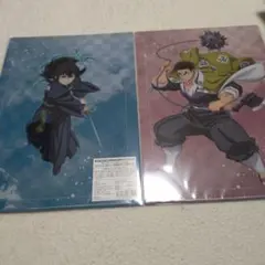 鬼滅の刃　アニプレックス　くじ　クリアファイル 無一郎　悲鳴嶼行冥　2点セット