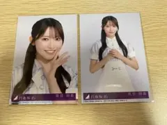2026年最新】黒見明香生写真の人気アイテム - メルカリ