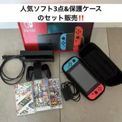 Nintendo Switch 本体•ソフトセット